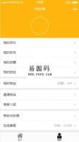 [亲测]【smarty_hankin】WP唤醒一款非常强大且开源免费的主题[WordPress主题牛品源码-源码下载-源码社区-zblog主题插件-PHP源码-三合一源码-直播源码-短视频源码-APP源码-即时通讯-源码-交友源码牛品源码网