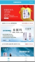 微信小程序佰露集微商城demo源码下载牛品源码-源码下载-源码社区-zblog主题插件-PHP源码-三合一源码-直播源码-短视频源码-APP源码-即时通讯-源码-交友源码牛品源码网