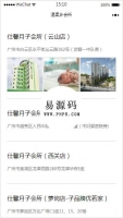 [亲测]【高仿糗事百科】笑话搞笑网站系统PHP源码包含6套PC模板与一套WAP手机模板带积分商城与QQ微博登陆[ThinkPHP框架内核]牛品源码-源码下载-源码社区-zblog主题插件-PHP源码-三合一源码-直播源码-短视频源码-APP源码-即时通讯-源码-交友源码牛品源码网