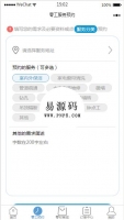【二维码导航网站源码】微信群公众号二维码大全带整站数据聚合SEO[自适应手机端]牛品源码-源码下载-源码社区-zblog主题插件-PHP源码-三合一源码-直播源码-短视频源码-APP源码-即时通讯-源码-交友源码牛品源码网