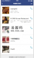 【品牌鞋业网站】潮流鞋业响应式网站模板自适应手机端[DEDECMS织梦内核]牛品源码-源码下载-源码社区-zblog主题插件-PHP源码-三合一源码-直播源码-短视频源码-APP源码-即时通讯-源码-交友源码牛品源码网