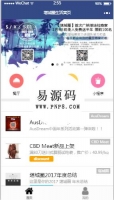 微信小程序堪城圈生活黄页demo源码下载牛品源码-源码下载-源码社区-zblog主题插件-PHP源码-三合一源码-直播源码-短视频源码-APP源码-即时通讯-源码-交友源码牛品源码网