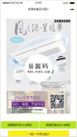 微信小程序空调快速设计报价demo源码下载牛品源码-源码下载-源码社区-zblog主题插件-PHP源码-三合一源码-直播源码-短视频源码-APP源码-即时通讯-源码-交友源码牛品源码网