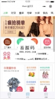 微信小程序贝贝综合商城demo源码下载牛品源码-源码下载-源码社区-zblog主题插件-PHP源码-三合一源码-直播源码-短视频源码-APP源码-即时通讯-源码-交友源码牛品源码网