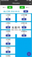 [亲测]【精仿小米社区】简约大气小米网站风格的WP主题模板[wordpress主题]牛品源码-源码下载-源码社区-zblog主题插件-PHP源码-三合一源码-直播源码-短视频源码-APP源码-即时通讯-源码-交友源码牛品源码网