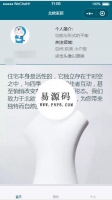 微信小程序北欧风格家居设计demo源码下载牛品源码-源码下载-源码社区-zblog主题插件-PHP源码-三合一源码-直播源码-短视频源码-APP源码-即时通讯-源码-交友源码牛品源码网