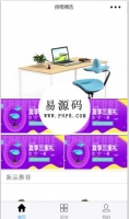 【素材站模板】宽屏大气DIY虚拟设计素材网站模板[Discuzx3.4内核]牛品源码-源码下载-源码社区-zblog主题插件-PHP源码-三合一源码-直播源码-短视频源码-APP源码-即时通讯-源码-交友源码牛品源码网