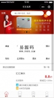 【网易云音乐】全新UI设计HTML5音乐随机播放器牛品源码-源码下载-源码社区-zblog主题插件-PHP源码-三合一源码-直播源码-短视频源码-APP源码-即时通讯-源码-交友源码牛品源码网