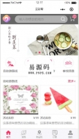 微信小程序云彩帮demo源码下载牛品源码-源码下载-源码社区-zblog主题插件-PHP源码-三合一源码-直播源码-短视频源码-APP源码-即时通讯-源码-交友源码牛品源码网