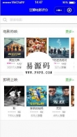 微信小程序蓝色豆瓣电影评分影音娱乐demo完整源码下载牛品源码-源码下载-源码社区-zblog主题插件-PHP源码-三合一源码-直播源码-短视频源码-APP源码-即时通讯-源码-交友源码牛品源码网