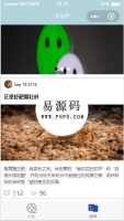 [亲测]【系统之家整站源码】TP价值4000元精品电脑系统下载资源站[ThinkPHP内核]牛品源码-源码下载-源码社区-zblog主题插件-PHP源码-三合一源码-直播源码-短视频源码-APP源码-即时通讯-源码-交友源码牛品源码网