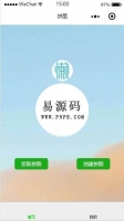 微信小程序捞取创建拼图小游戏demo完整源码下载牛品源码-源码下载-源码社区-zblog主题插件-PHP源码-三合一源码-直播源码-短视频源码-APP源码-即时通讯-源码-交友源码牛品源码网