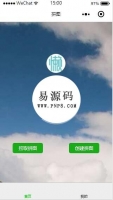 【域名防封系统】全新UI网站域名5.0防封系统整站源码[BUG修复版]牛品源码-源码下载-源码社区-zblog主题插件-PHP源码-三合一源码-直播源码-短视频源码-APP源码-即时通讯-源码-交友源码牛品源码网