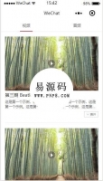 微信小程序视频音频播放示例demo完整源码下载牛品源码-源码下载-源码社区-zblog主题插件-PHP源码-三合一源码-直播源码-短视频源码-APP源码-即时通讯-源码-交友源码牛品源码网