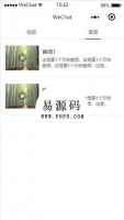 [亲测]【app应用分发系统】某宝上价值5K的APP应用分享网站源码分享牛品源码-源码下载-源码社区-zblog主题插件-PHP源码-三合一源码-直播源码-短视频源码-APP源码-即时通讯-源码-交友源码牛品源码网