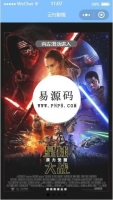 微信小程序云竹影视蓝色影音娱乐demo完整源码下载牛品源码-源码下载-源码社区-zblog主题插件-PHP源码-三合一源码-直播源码-短视频源码-APP源码-即时通讯-源码-交友源码牛品源码网