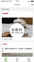 微信小程序煎蛋搞笑段子妹子图demo完整源码下载牛品源码-源码下载-源码社区-zblog主题插件-PHP源码-三合一源码-直播源码-短视频源码-APP源码-即时通讯-源码-交友源码牛品源码网