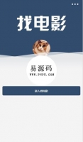 微信小程序找视频电影影音娱乐demo完整源码下载牛品源码-源码下载-源码社区-zblog主题插件-PHP源码-三合一源码-直播源码-短视频源码-APP源码-即时通讯-源码-交友源码牛品源码网