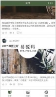 [亲测]【开源客服系统】基于TP5.1+swoole客服系统源码[ThinkPHP内核]牛品源码-源码下载-源码社区-zblog主题插件-PHP源码-三合一源码-直播源码-短视频源码-APP源码-即时通讯-源码-交友源码牛品源码网