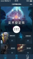 微信小程序王者荣耀故事站带Vue后台demo完整源码下载牛品源码-源码下载-源码社区-zblog主题插件-PHP源码-三合一源码-直播源码-短视频源码-APP源码-即时通讯-源码-交友源码牛品源码网