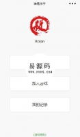 微信小程序谁是杀手小游戏demo完整源码下载牛品源码-源码下载-源码社区-zblog主题插件-PHP源码-三合一源码-直播源码-短视频源码-APP源码-即时通讯-源码-交友源码牛品源码网