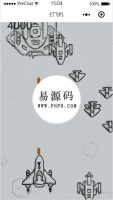 微信小程序灰色卡通风格飞机大战小游戏demo完整源码下载牛品源码-源码下载-源码社区-zblog主题插件-PHP源码-三合一源码-直播源码-短视频源码-APP源码-即时通讯-源码-交友源码牛品源码网