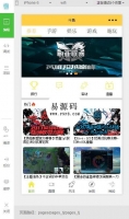 微信小程序仿斗鱼直播程序完整demo完整源码下载牛品源码-源码下载-源码社区-zblog主题插件-PHP源码-三合一源码-直播源码-短视频源码-APP源码-即时通讯-源码-交友源码牛品源码网