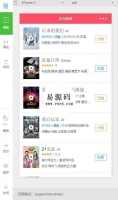 微信小程序淘票票电影预售购票demo完整源码下载牛品源码-源码下载-源码社区-zblog主题插件-PHP源码-三合一源码-直播源码-短视频源码-APP源码-即时通讯-源码-交友源码牛品源码网