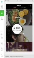 微信小程序破破的哥歌单选择demo完整源码下载牛品源码-源码下载-源码社区-zblog主题插件-PHP源码-三合一源码-直播源码-短视频源码-APP源码-即时通讯-源码-交友源码牛品源码网