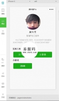 微信小程序前端开发工程师实用小工具demo完整源码下载牛品源码-源码下载-源码社区-zblog主题插件-PHP源码-三合一源码-直播源码-短视频源码-APP源码-即时通讯-源码-交友源码牛品源码网