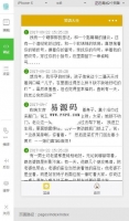 微信小程序综合笑话大全趣图demo完整源码下载牛品源码-源码下载-源码社区-zblog主题插件-PHP源码-三合一源码-直播源码-短视频源码-APP源码-即时通讯-源码-交友源码牛品源码网
