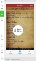 微信小程序综合小娱乐星座历史吉凶demo完整源码下载牛品源码-源码下载-源码社区-zblog主题插件-PHP源码-三合一源码-直播源码-短视频源码-APP源码-即时通讯-源码-交友源码牛品源码网