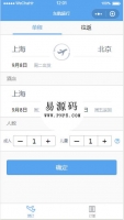 微信小程序东航旅行demo源码下载牛品源码-源码下载-源码社区-zblog主题插件-PHP源码-三合一源码-直播源码-短视频源码-APP源码-即时通讯-源码-交友源码牛品源码网