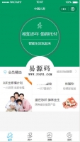 微信小程序智能健康生活demo源码下载牛品源码-源码下载-源码社区-zblog主题插件-PHP源码-三合一源码-直播源码-短视频源码-APP源码-即时通讯-源码-交友源码牛品源码网