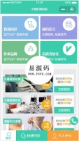 微信小程序无锡肛肠医院demo源码下载牛品源码-源码下载-源码社区-zblog主题插件-PHP源码-三合一源码-直播源码-短视频源码-APP源码-即时通讯-源码-交友源码牛品源码网