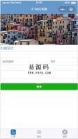 微信小程序小飞侠订机票demo源码下载牛品源码-源码下载-源码社区-zblog主题插件-PHP源码-三合一源码-直播源码-短视频源码-APP源码-即时通讯-源码-交友源码牛品源码网