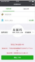 【MMB金融盘】全功能版GCH资金盘理财源码牛品源码-源码下载-源码社区-zblog主题插件-PHP源码-三合一源码-直播源码-短视频源码-APP源码-即时通讯-源码-交友源码牛品源码网