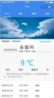 微信小程序lifeService demo源码下载牛品源码-源码下载-源码社区-zblog主题插件-PHP源码-三合一源码-直播源码-短视频源码-APP源码-即时通讯-源码-交友源码牛品源码网