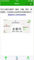 自制wordpress防简易CC攻击刷新跳转牛品源码-源码下载-源码社区-zblog主题插件-PHP源码-三合一源码-直播源码-短视频源码-APP源码-即时通讯-源码-交友源码牛品源码网