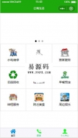微信小程序公寓生活demo源码下载牛品源码-源码下载-源码社区-zblog主题插件-PHP源码-三合一源码-直播源码-短视频源码-APP源码-即时通讯-源码-交友源码牛品源码网