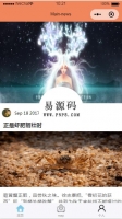 微信小程序Main-news demo源码下载牛品源码-源码下载-源码社区-zblog主题插件-PHP源码-三合一源码-直播源码-短视频源码-APP源码-即时通讯-源码-交友源码牛品源码网