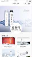 微信小程序芙丝苏打水商城demo源码下载牛品源码-源码下载-源码社区-zblog主题插件-PHP源码-三合一源码-直播源码-短视频源码-APP源码-即时通讯-源码-交友源码牛品源码网
