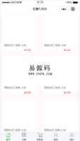 微信小程序轻奢礼物说demo源码下载牛品源码-源码下载-源码社区-zblog主题插件-PHP源码-三合一源码-直播源码-短视频源码-APP源码-即时通讯-源码-交友源码牛品源码网