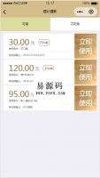 动态IP地址的捕获及其应用牛品源码-源码下载-源码社区-zblog主题插件-PHP源码-三合一源码-直播源码-短视频源码-APP源码-即时通讯-源码-交友源码牛品源码网