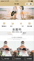 微信小程序8090婚纱摄影demo源码下载牛品源码-源码下载-源码社区-zblog主题插件-PHP源码-三合一源码-直播源码-短视频源码-APP源码-即时通讯-源码-交友源码牛品源码网