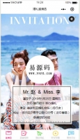 微信小程序婚礼邀请函demo源码下载牛品源码-源码下载-源码社区-zblog主题插件-PHP源码-三合一源码-直播源码-短视频源码-APP源码-即时通讯-源码-交友源码牛品源码网