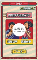 UNIX的Shell命令详解牛品源码-源码下载-源码社区-zblog主题插件-PHP源码-三合一源码-直播源码-短视频源码-APP源码-即时通讯-源码-交友源码牛品源码网
