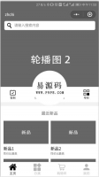 DOS、DDOS、CC等完整解决方案牛品源码-源码下载-源码社区-zblog主题插件-PHP源码-三合一源码-直播源码-短视频源码-APP源码-即时通讯-源码-交友源码牛品源码网