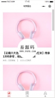 微信小程序有赞精选商城demo源码下载牛品源码-源码下载-源码社区-zblog主题插件-PHP源码-三合一源码-直播源码-短视频源码-APP源码-即时通讯-源码-交友源码牛品源码网