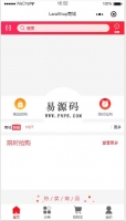 微信小程序LaraShop商城demo源码下载牛品源码-源码下载-源码社区-zblog主题插件-PHP源码-三合一源码-直播源码-短视频源码-APP源码-即时通讯-源码-交友源码牛品源码网